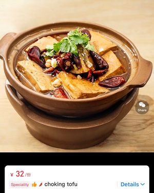 Good texture hard tofu (beancurd). Only a little spicy.  at Juezhengjing Vegetarian Restaurant - Minsheng Street Store - 觉正净素食 民生街店 in Kunming