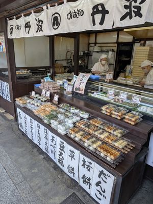 view from the street at Ohagi no Tanbaya in Kyoto