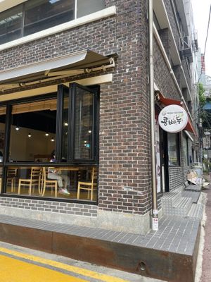 Exterior  at Kongppadu - 콩빠두 in Seoul