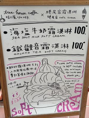   at Anping Tree House in Tainan