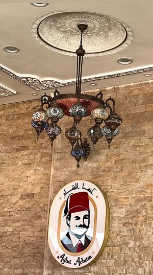 Inside and logo at Agha Acham in Rabat