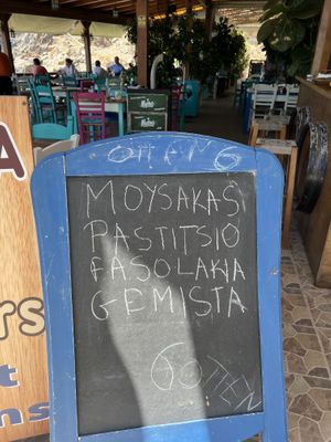 Gemista   at Three Brothers Restaurant - Τα Τρία Αδέρφια in Crete