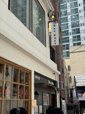 storefront  at Bao Haus - 바오하우스 in Busan