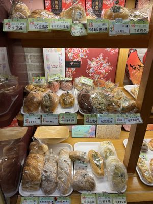 Vegan section   at Kapok Vegetarian Bakery in Taipei