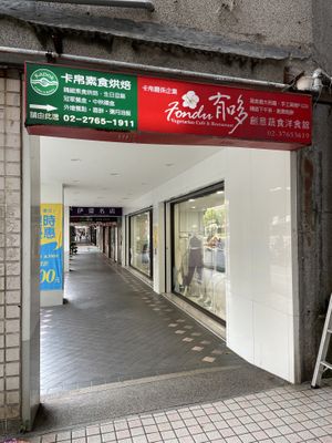  Follow the arrow  at Kapok Vegetarian Bakery in Taipei