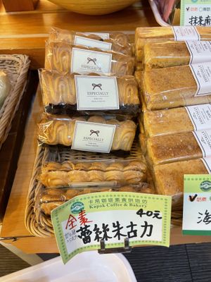 Peanut filled cookies   at Kapok Vegetarian Bakery in Taipei