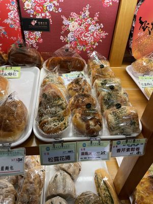   at Kapok Vegetarian Bakery in Taipei