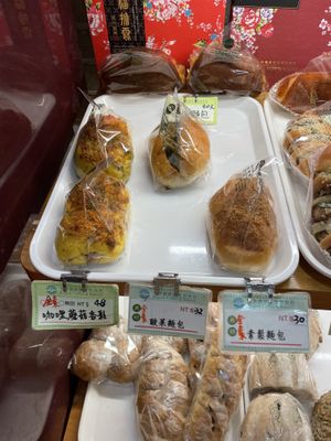   at Kapok Vegetarian Bakery in Taipei
