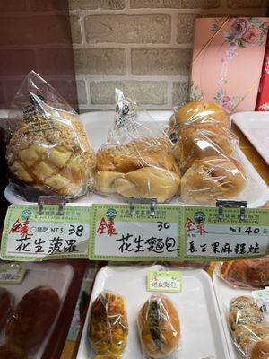   at Kapok Vegetarian Bakery in Taipei