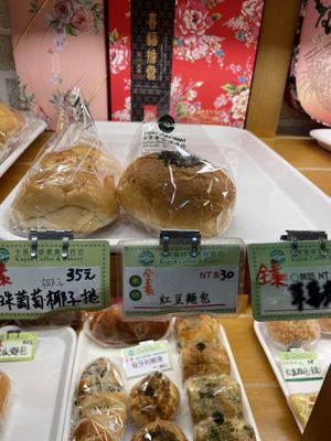   at Kapok Vegetarian Bakery in Taipei