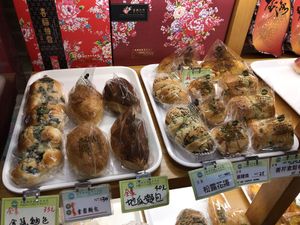   at Kapok Vegetarian Bakery in Taipei