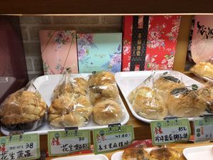   at Kapok Vegetarian Bakery in Taipei