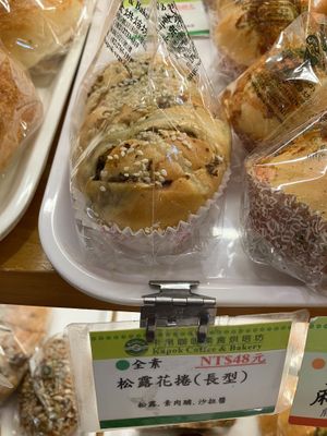 Truffle bread at Kapok Vegetarian Bakery in Taipei