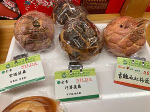 Various flavors of pineapple buns at Kapok Vegetarian Bakery in Taipei