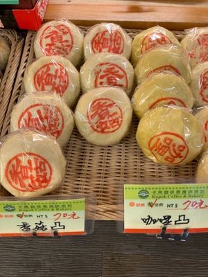Mushroom and curry biscuits at Kapok Vegetarian Bakery in Taipei