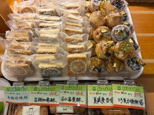 Biscuit and tart variety at Kapok Vegetarian Bakery in Taipei