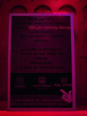 Popcorn menu (sorry for the quality, the lightning was not great 😅) at NEOShinjuku Atsushi in Tokyo