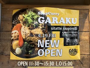 Open time  at Soup Curry GARAKU in Hokkaido