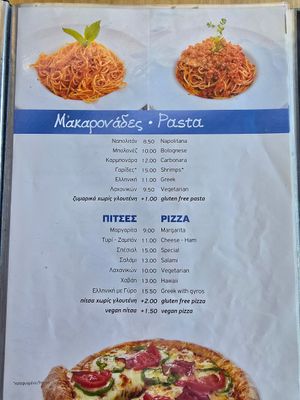  at Gyros Chania in Crete