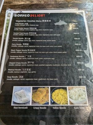 Veg noodle menu at Borneo Delight in Kuching