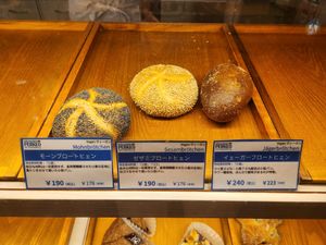  at Bäckerei Perkeo in Kyoto