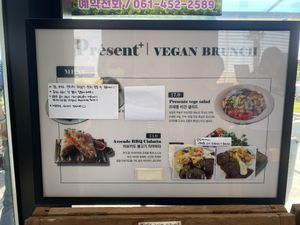 Vegan brunch menu options are clearly identified.  at Peulejong aka Présent - 프레종 in Muan-gun