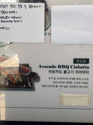 Vegan option  at Peulejong aka Présent - 프레종 in Muan-gun