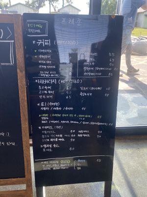 Drinks menu  at Peulejong aka Présent - 프레종 in Muan-gun