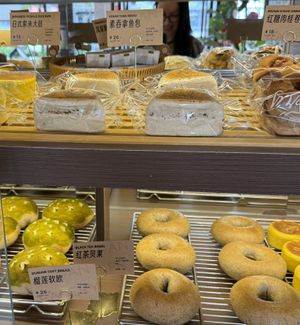   at Sù Shēngmài Vegan Bakery - 素生麦纯素烘焙 in Shenzhen