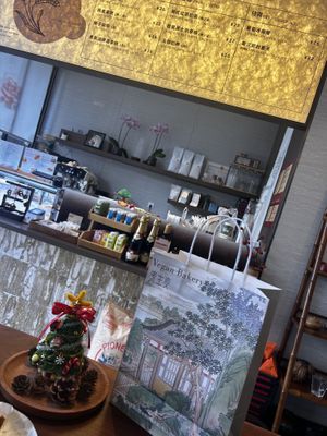   at Sù Shēngmài Vegan Bakery - 素生麦纯素烘焙 in Shenzhen