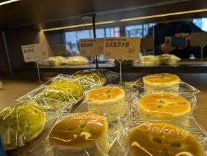  at Sù Shēngmài Vegan Bakery - 素生麦纯素烘焙 in Shenzhen