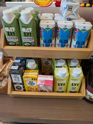  at Sù Shēngmài Vegan Bakery - 素生麦纯素烘焙 in Shenzhen