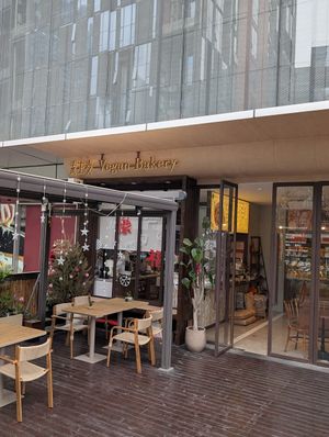  at Sù Shēngmài Vegan Bakery - 素生麦纯素烘焙 in Shenzhen