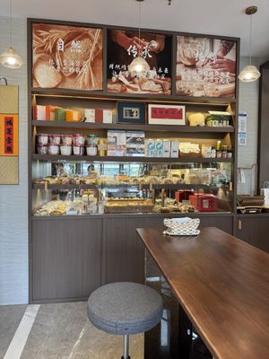   at Sù Shēngmài Vegan Bakery - 素生麦纯素烘焙 in Shenzhen