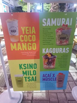  at YeiAçaí in Glyfada