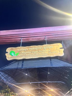   at Magnolia Veggie Restaurant in Phnom Penh
