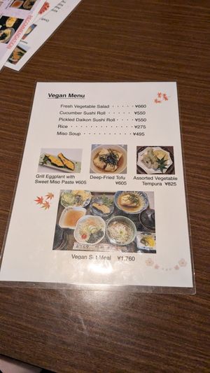 Vegan Menu, you may have to ask for it at Akihei - 割烹 秋平 in Tanabe