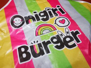  at KIX - Onigiri Burger - T1 in Osaka