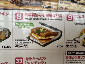   at KIX - Onigiri Burger - T1 in Osaka