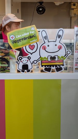  at KIX - Onigiri Burger - T1 in Osaka