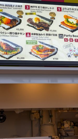 tofu cutlet option at KIX - Onigiri Burger - T1 in Osaka