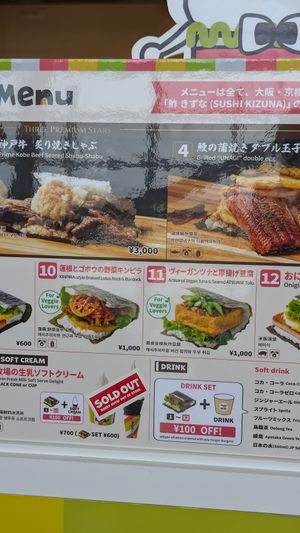 lotus root & burdock and vegan tuna option at KIX - Onigiri Burger - T1 in Osaka