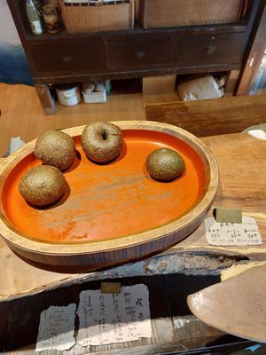  at Soma - 杣 in Uji