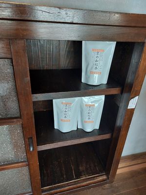  at Soma - 杣 in Uji