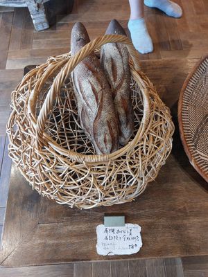  at Soma - 杣 in Uji