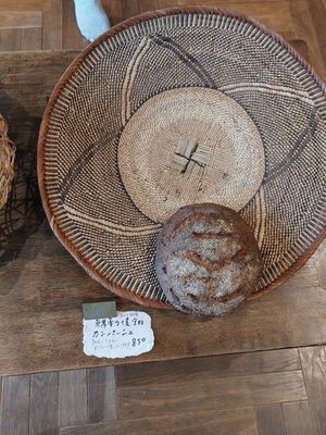  at Soma - 杣 in Uji