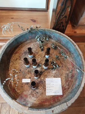  at Soma - 杣 in Uji