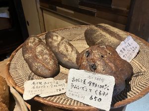   at Soma - 杣 in Uji