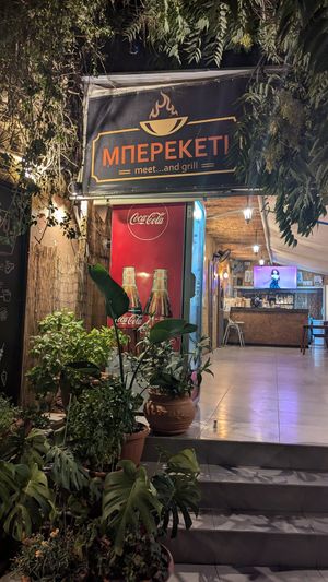  at Bereketi - ΜΠΕΡΕΚΕΤΙ in Crete