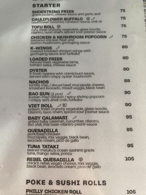 A closer look!  at Lemanja Uluwatu in Ungasan